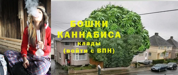 MESCALINE Бугульма