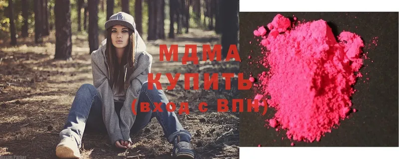 где купить наркоту  Кондопога  МДМА кристаллы 