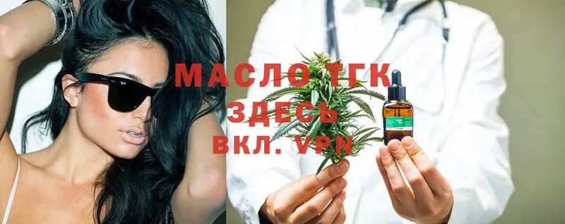 kraken сайт  Кондопога  Дистиллят ТГК THC oil 